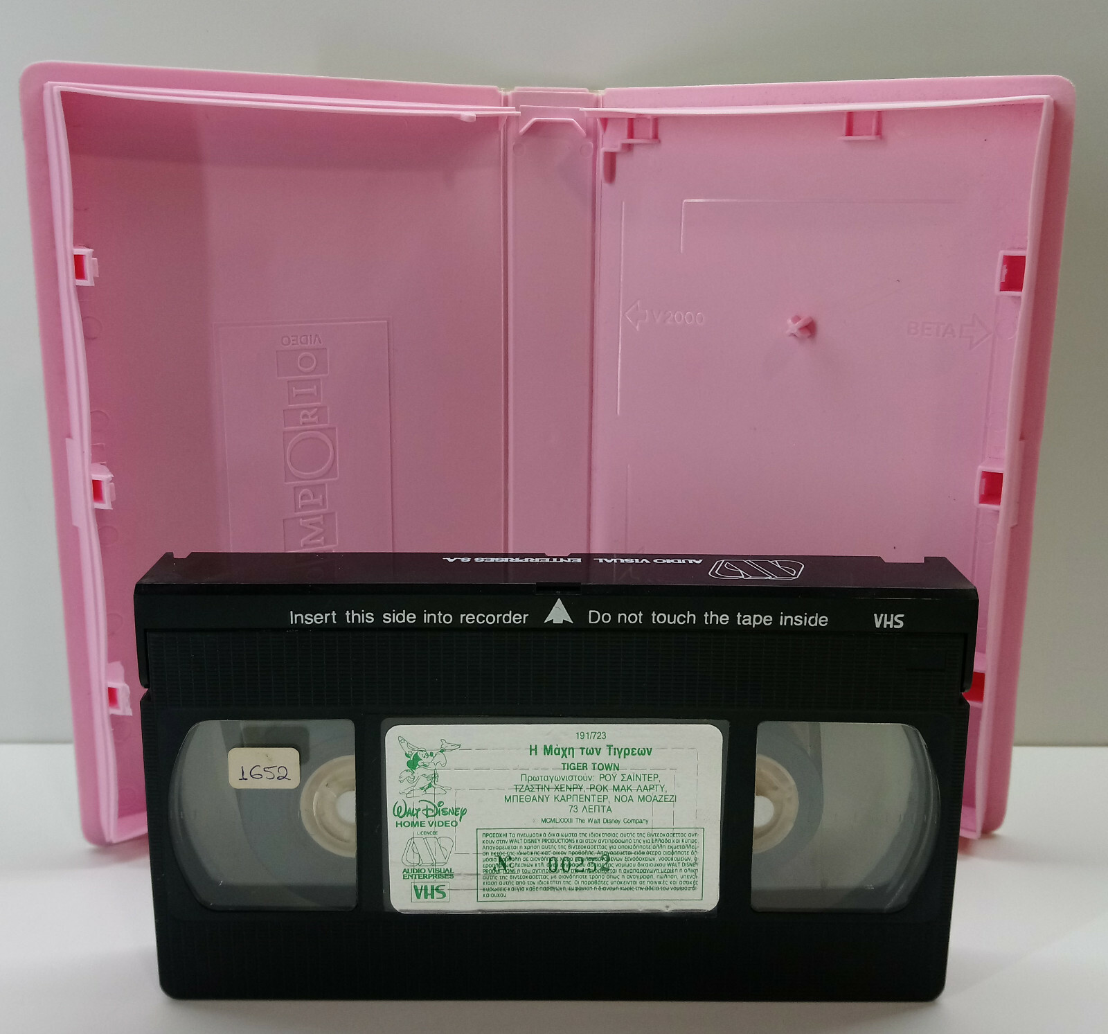 [WALT DISNEY] VHS TAPE GREEK SUB MOVIE PAL Tiger Town (1983) Roy Scheider