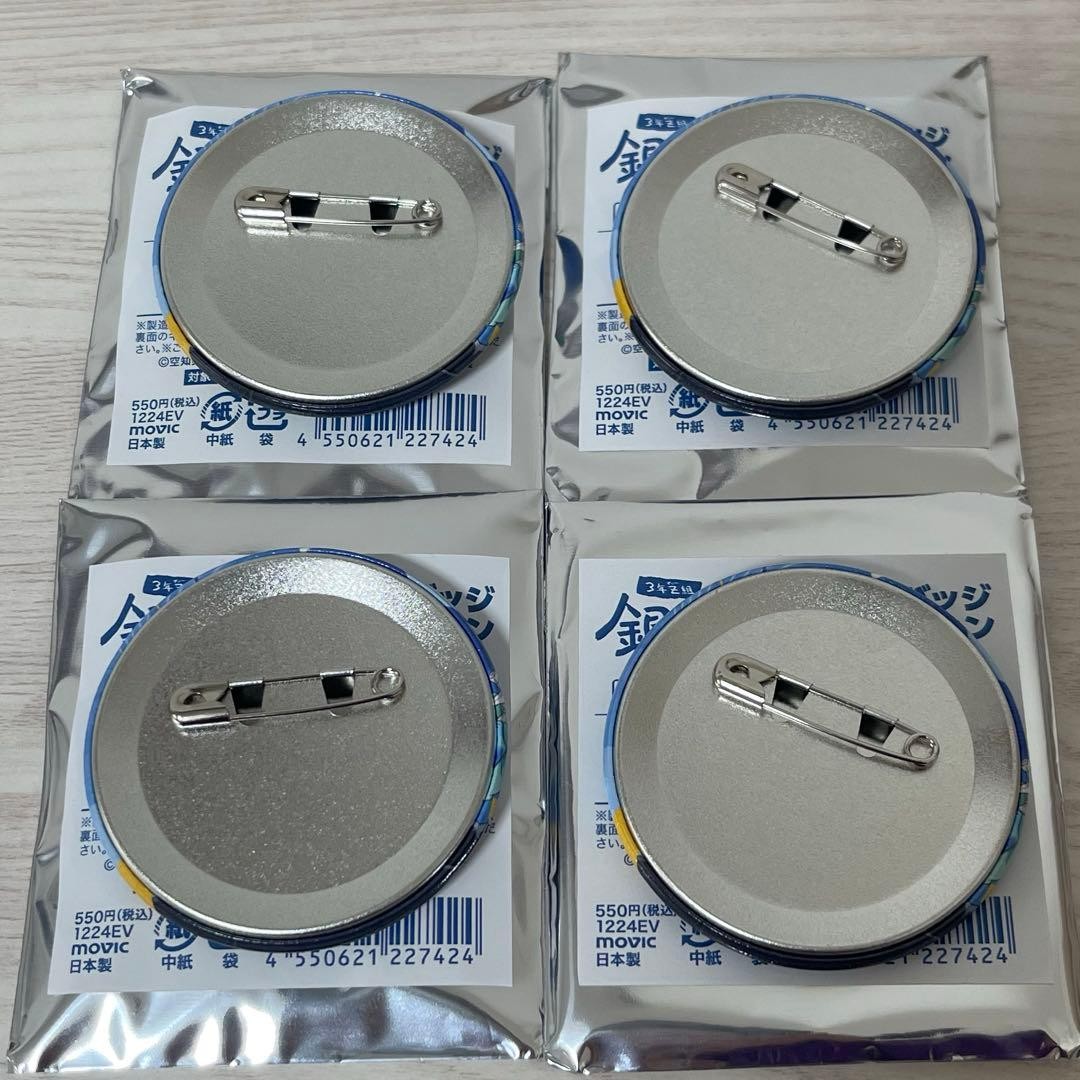 Ginpachi Sensei Character Badge Collection Can Badge Shinpachi Shimura 4 pieces