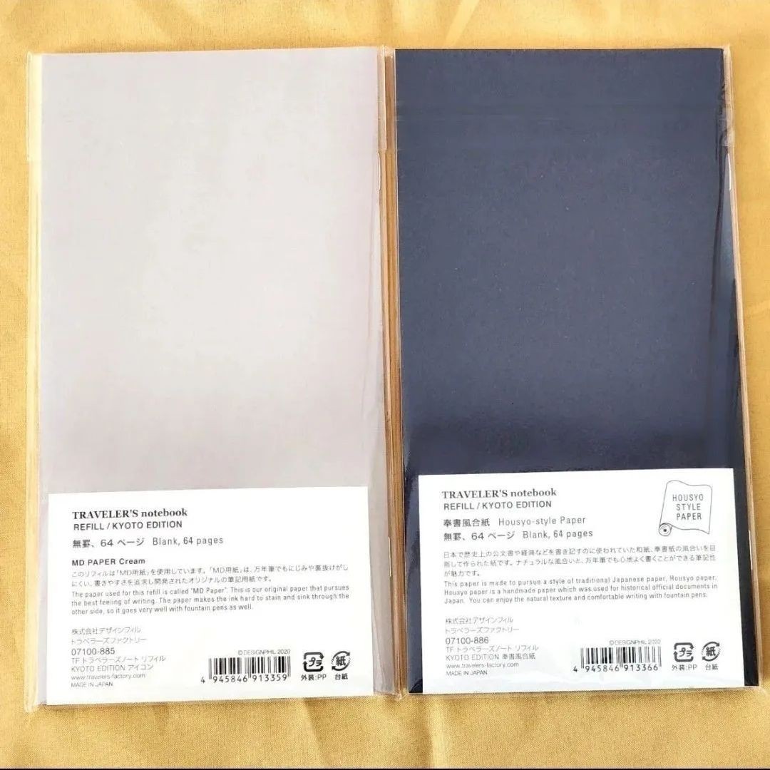 [New] Traveler’s Note Kyoto Limited 5 Types Set Refill KYOTO EDITION Traveler’s