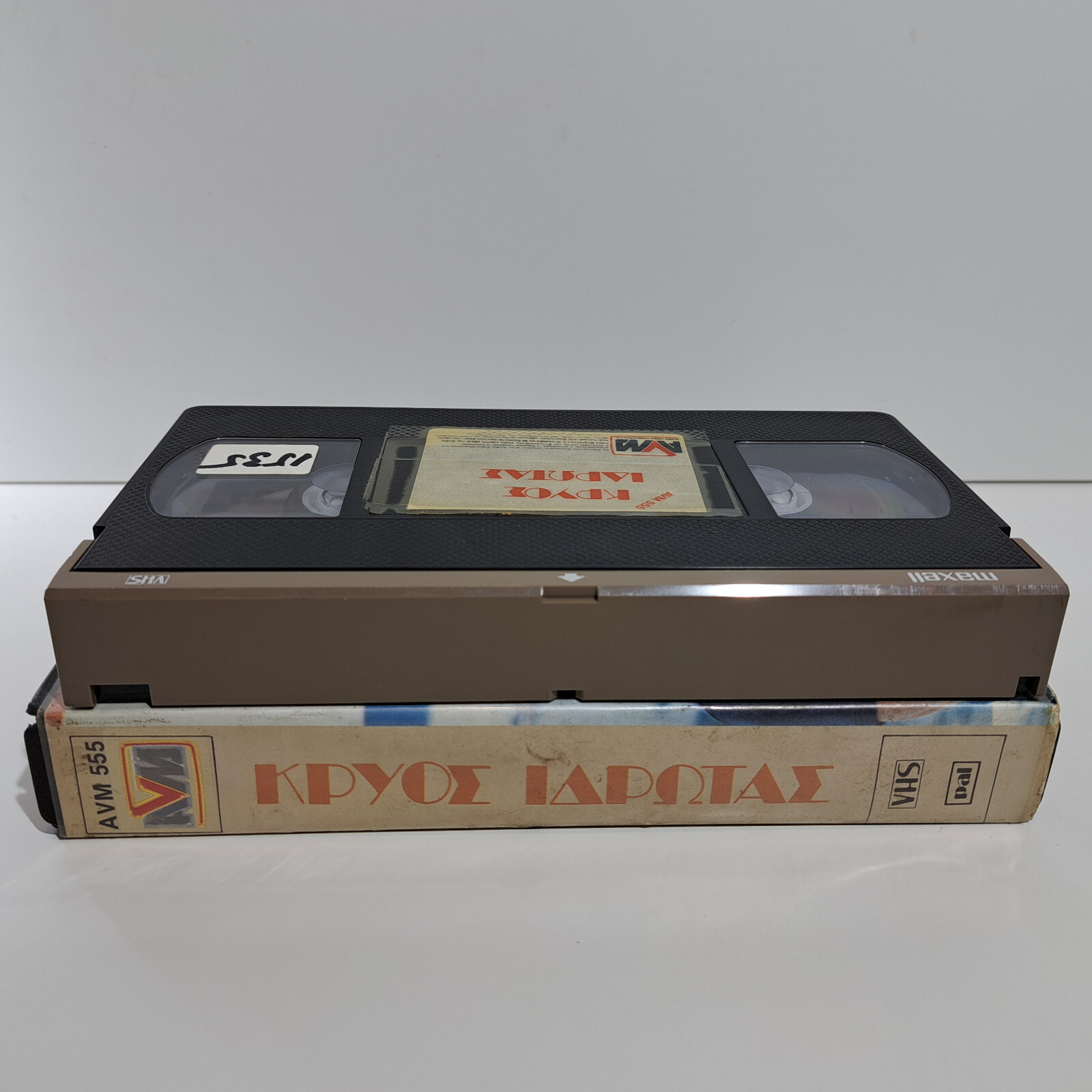 VHS TAPE GREEK SUBS PAL Cold Sweat 1993 De la part des copains, Charles Bronson
