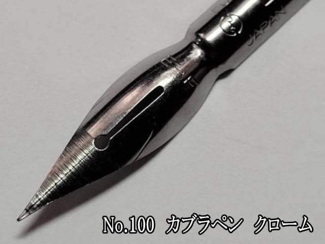 1. Set of 10 woodgrain pen holders and replacement nibs. Please choose from 4