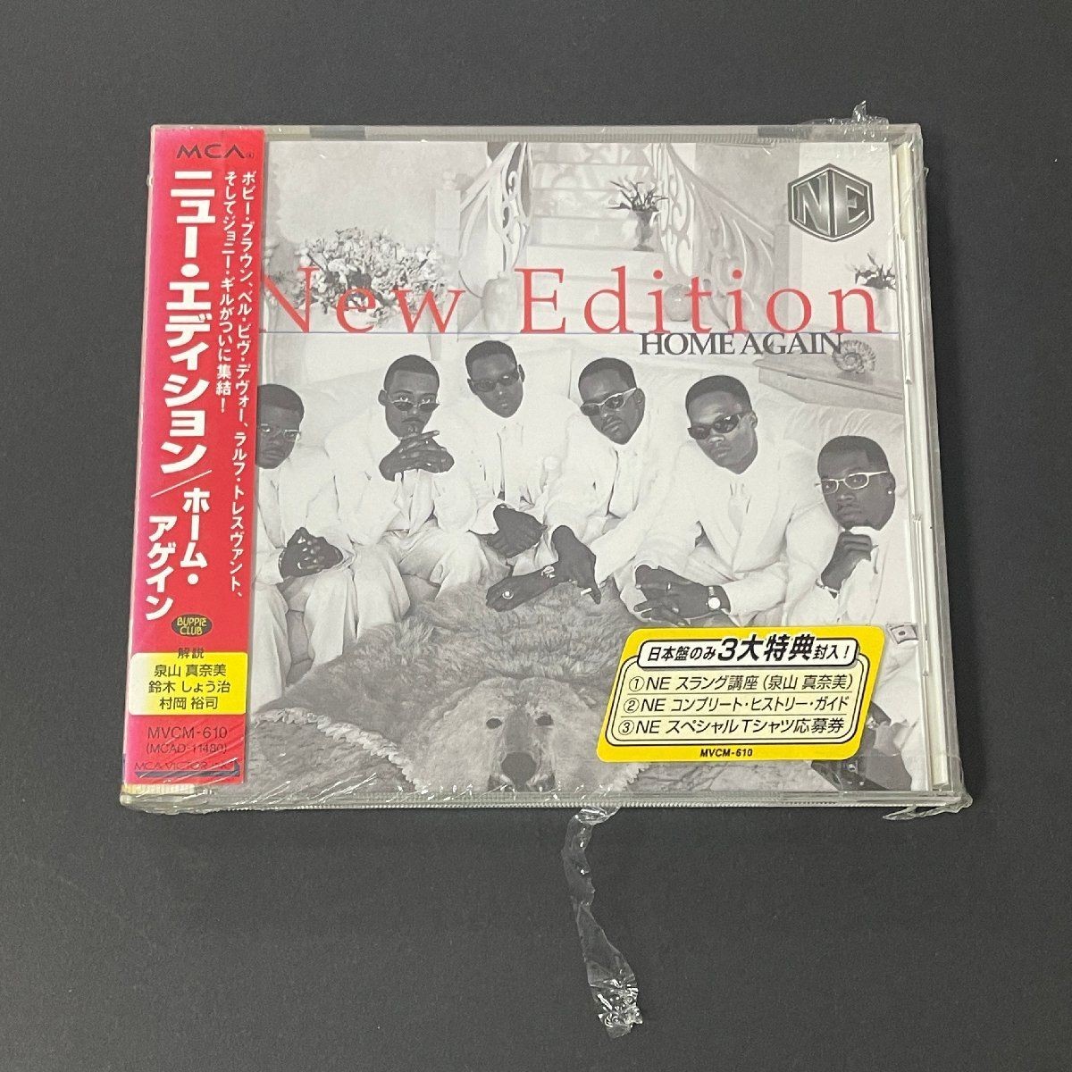 Home Again New Edition New Edition CD Original members including Bobby Brown