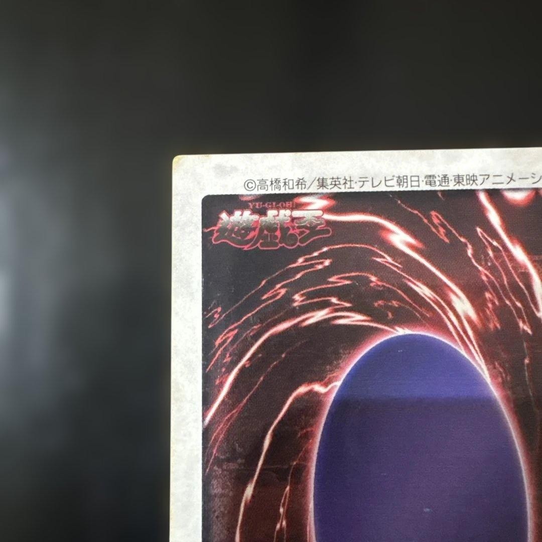 Bandai Yu-Gi-Oh! BLUE EYES WHITE DRAGON English version