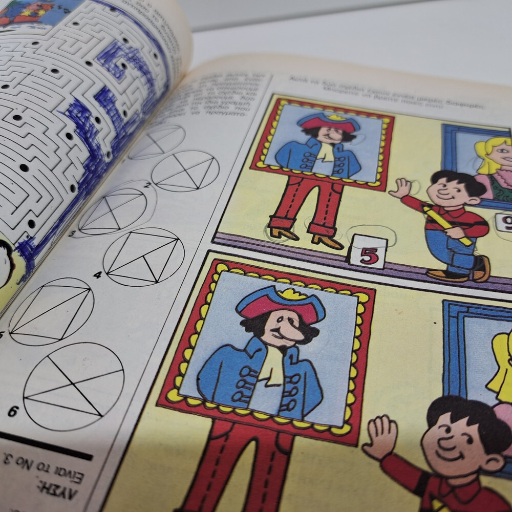 GREEK LETTERING COMIC BOOK DISNEY COMICS 1991 GREEK ALMANAKO TERZOPOULOS #9