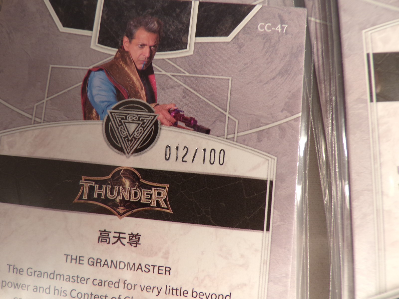 LOT of 20 2023 THOR Finding Unicorn Marvel Disintegration PURPLE /100