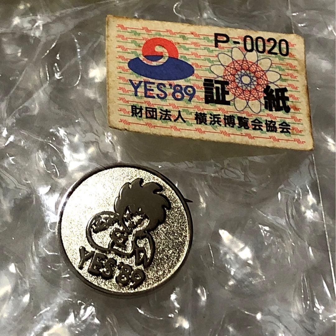 Yokohama Expo Yokohama Hiroshi YES’89 Blua with certificate stamp Osamu Tezuka