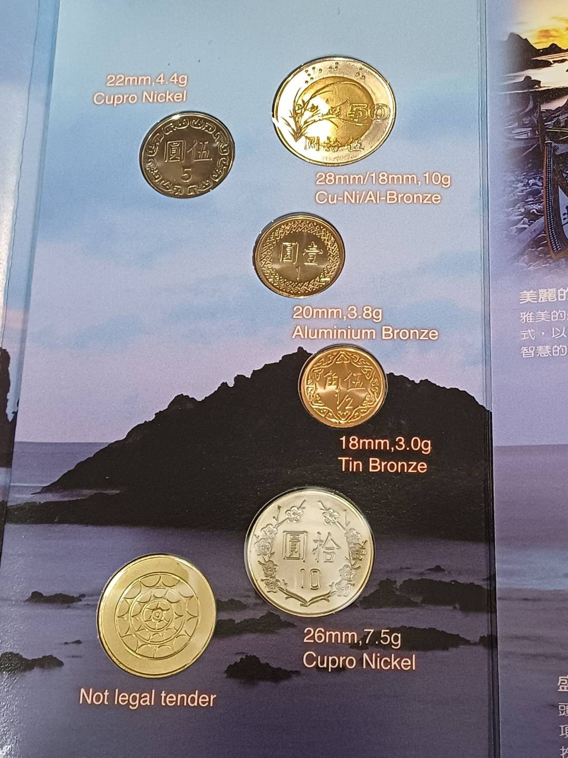 Taiwan “Indigenous Peoples” coin set, Year 87 (1998), 5 + 1 pieces, Yami (Tao)