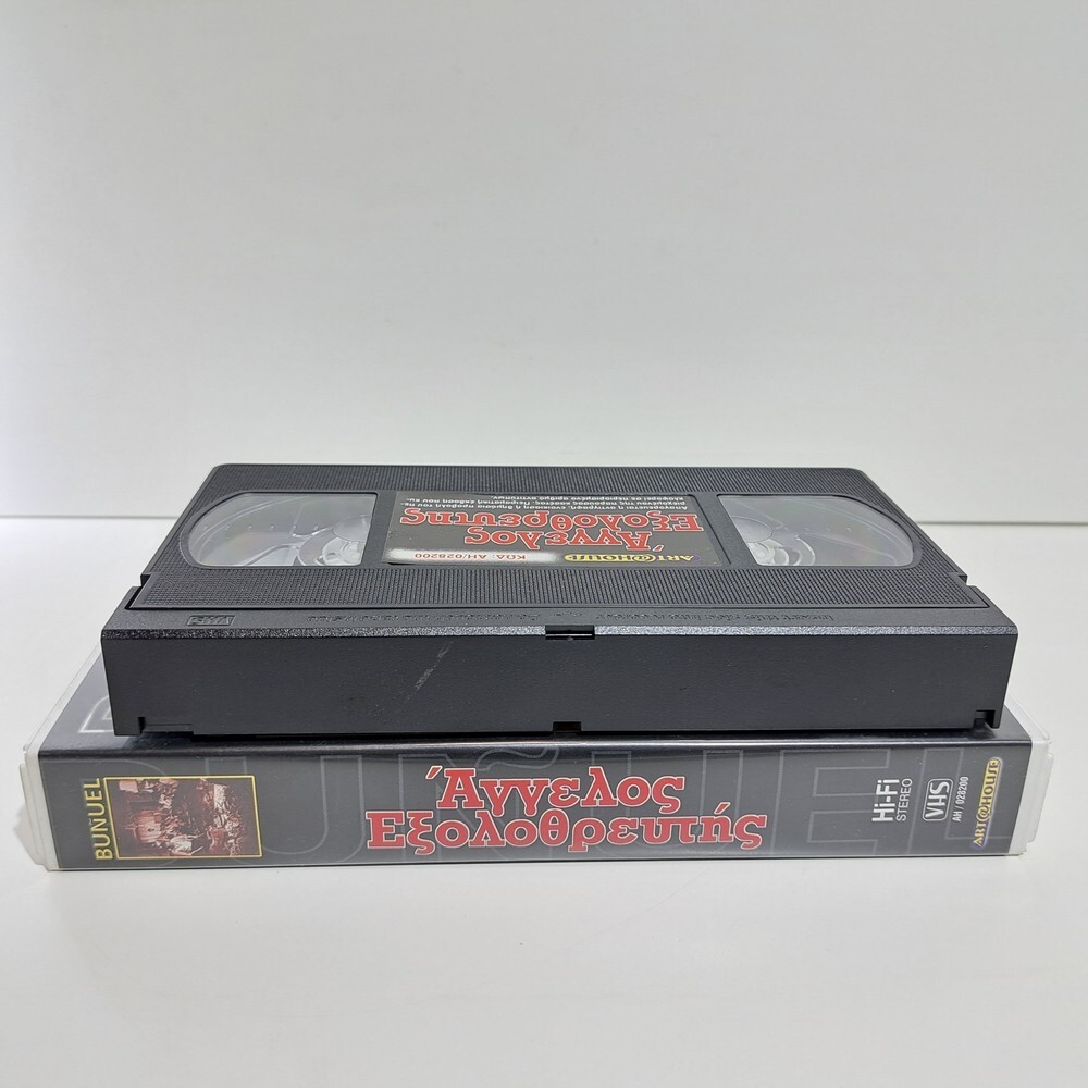 DRAMA VHS TAPE The Exterminating Angel 1962 GREEK SUBS PAL Silvia Pinal ZS