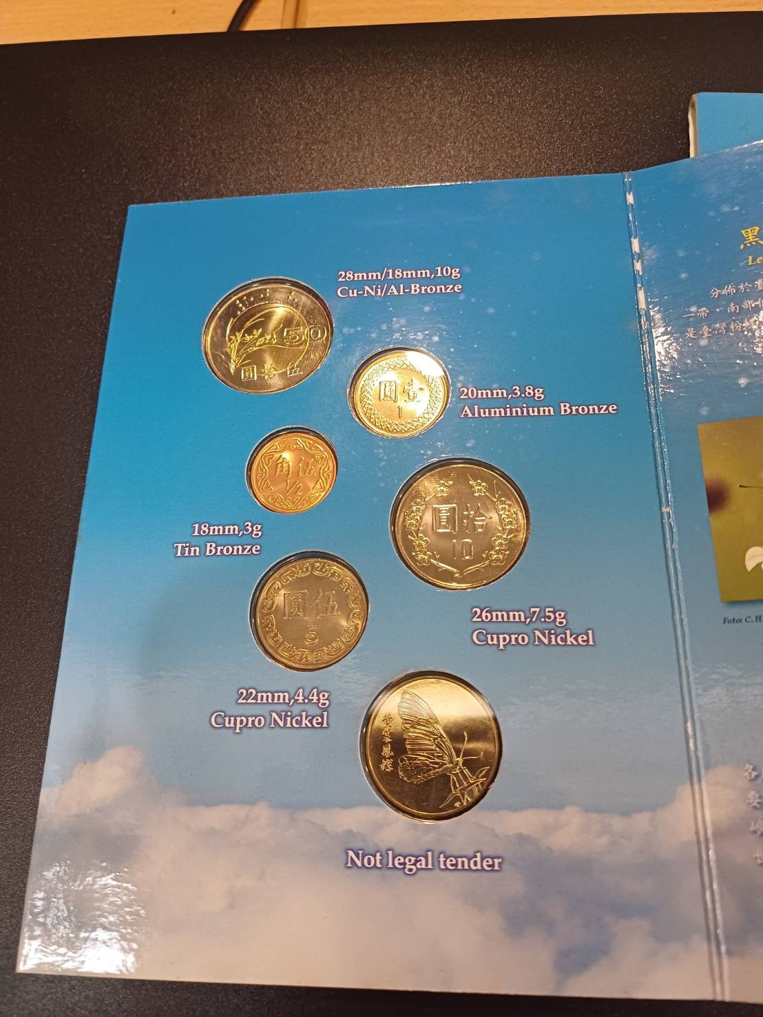 Taiwan “Flowers and Butterflies” coin set, Year 85 (1996), 5 + 1 pieces, VOL 1-2