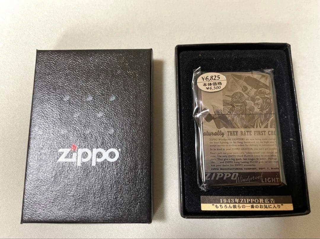 zippo Zippo antique advertising pattern made in 2005 Rare unused item