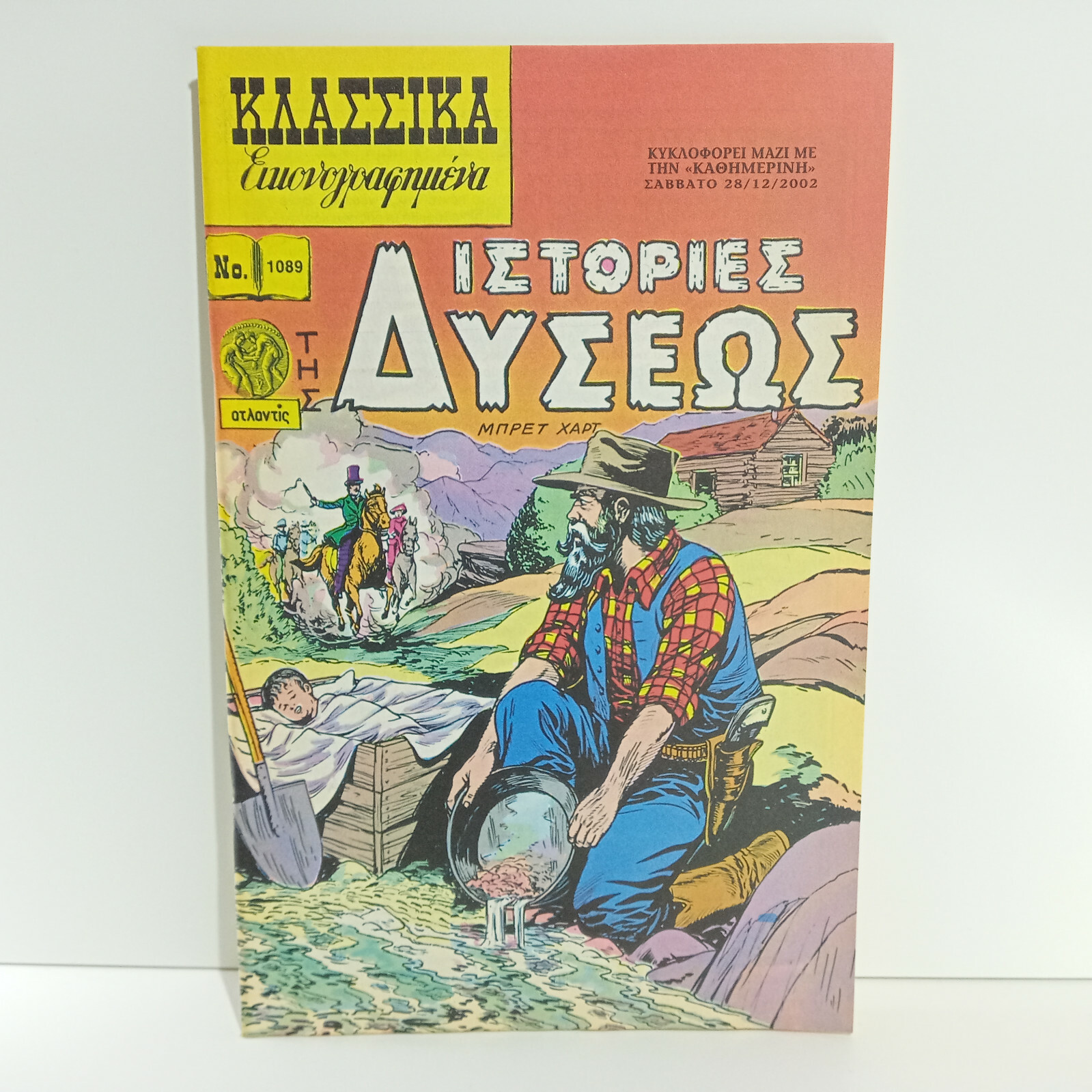 GREEK REISSUE CLASSICS ILLUSTRATED COMICS # 1089 Stories of the Early West