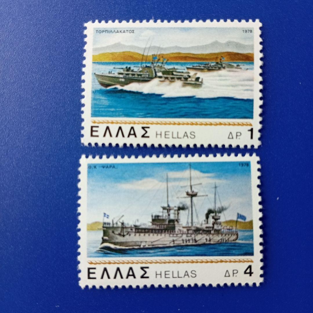 Foreign Stamp Greece 1978 Ship Series Naval Ship 7V