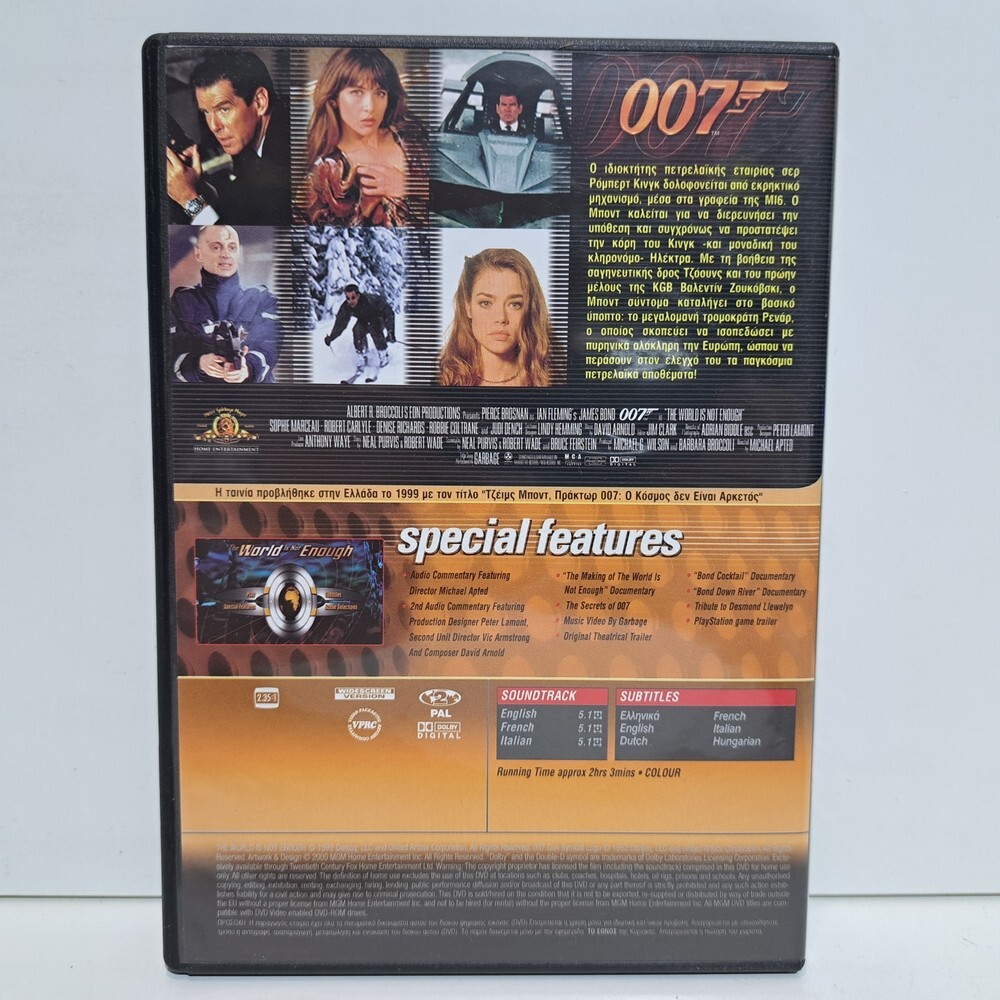 ACTION GREEK DVD Region 2 PAL James Bond 007: The World Is Not Enough 1999 ZSV