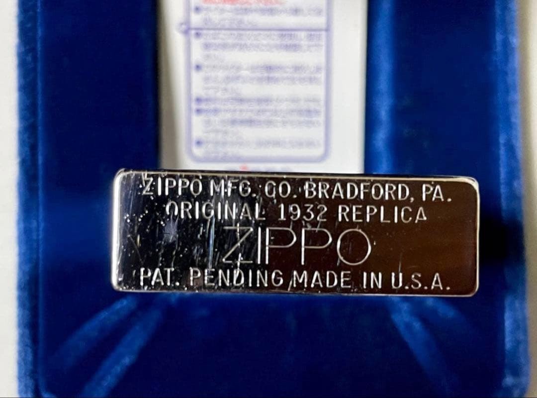 Zippo 1932 Replica First Original First Sale Made in 1988 Rare Good Condition