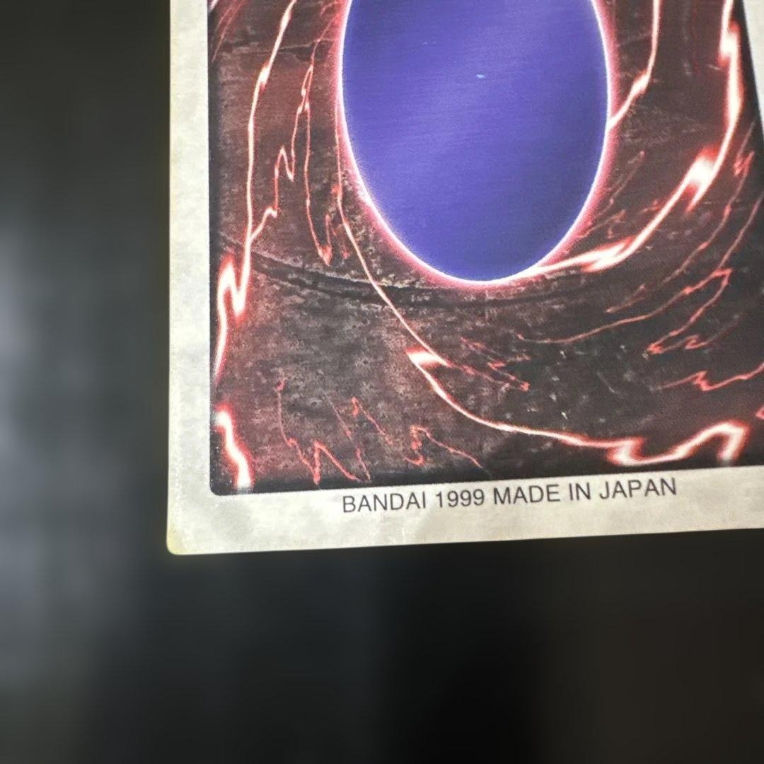 Bandai Yu-Gi-Oh! BLUE EYES WHITE DRAGON English version