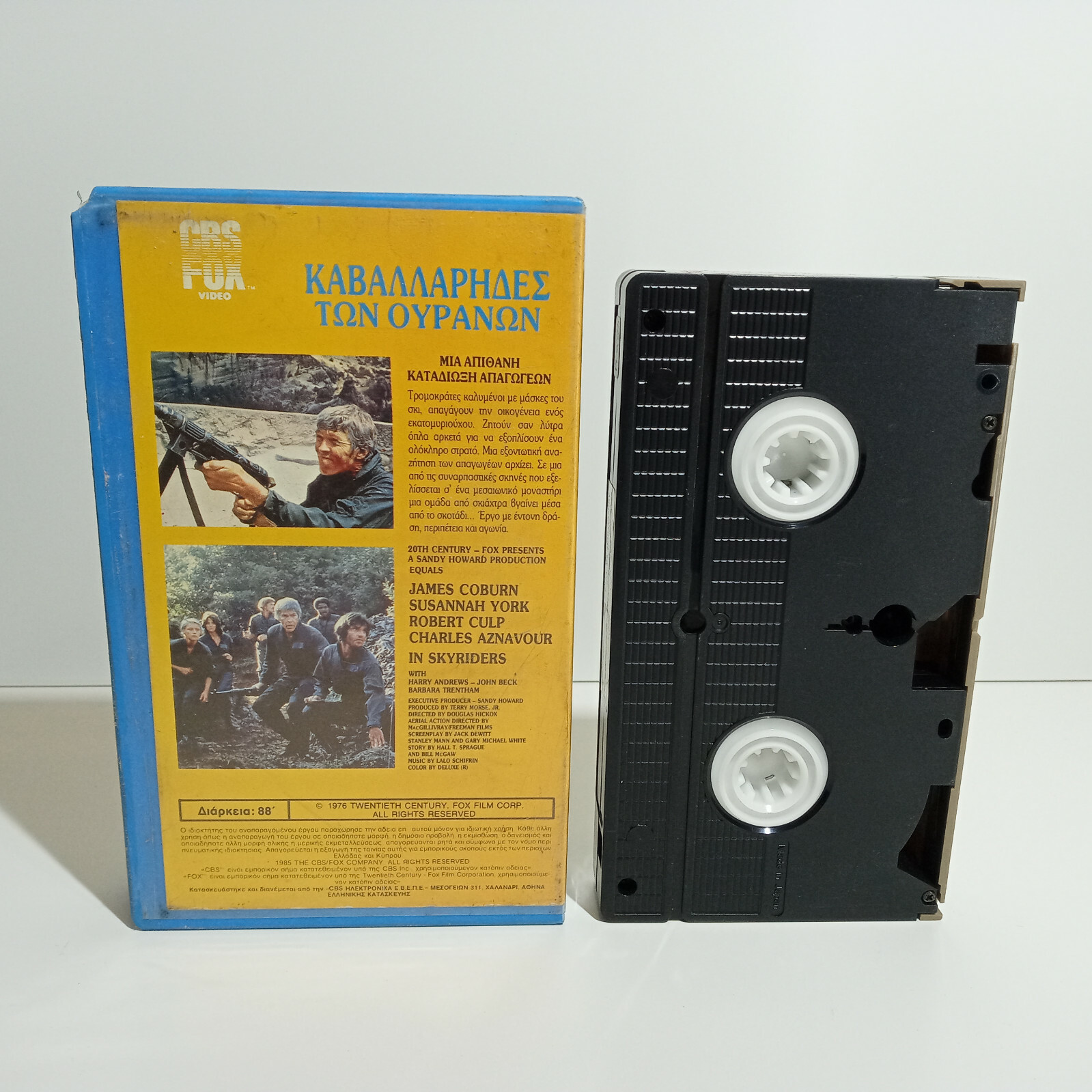 EX-RENTAL VHS TAPE GREEK SUBTITLES PAL Sky Riders 1976 James Coburn