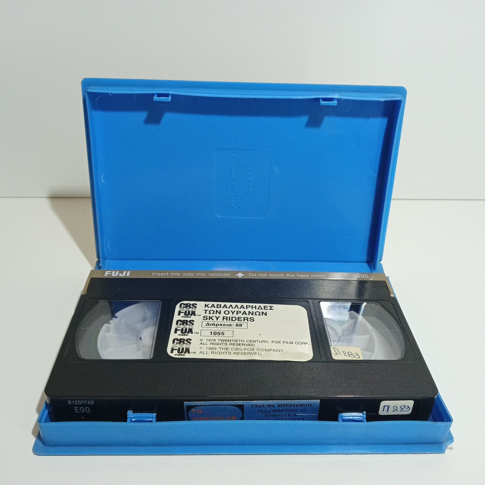 EX-RENTAL VHS TAPE GREEK SUBTITLES PAL Sky Riders 1976 James Coburn