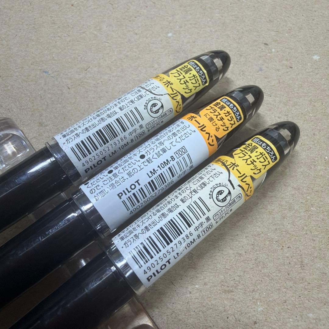 New out of print PILOT multi-ball ballpoint pen 3 pieces black medium font