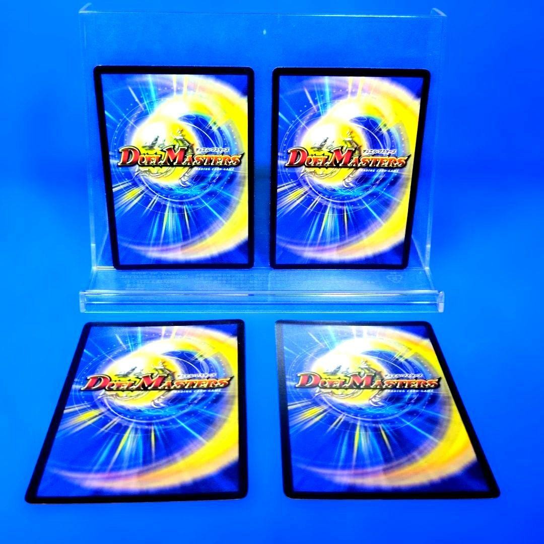 Not for sale Meteor Flash Dragoon P33/Y5 Unused Promo 4 pieces