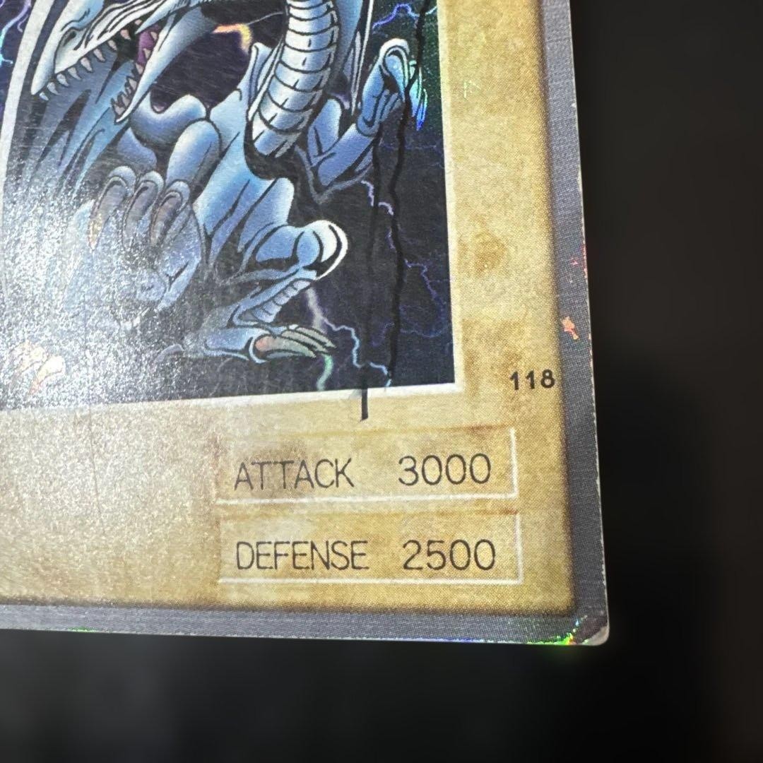 Bandai Yu-Gi-Oh! BLUE EYES WHITE DRAGON English version