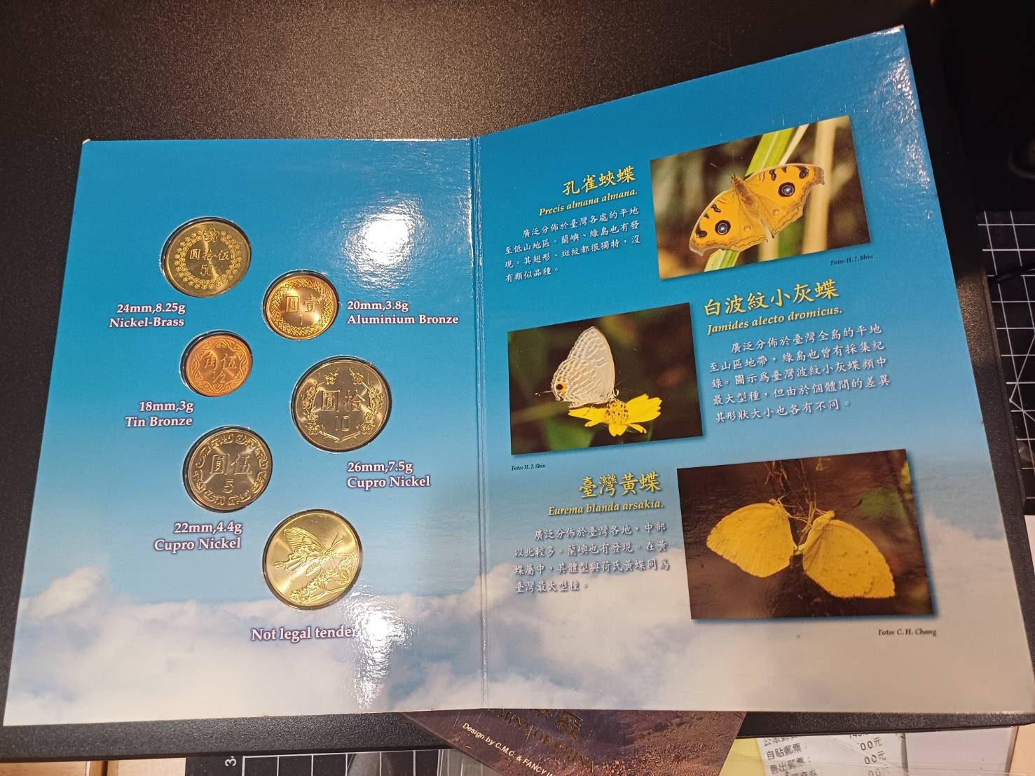 Taiwan “Flowers and Butterflies” coin set, Year 84 (1995), 5 + 1 pieces, VOL 1-1