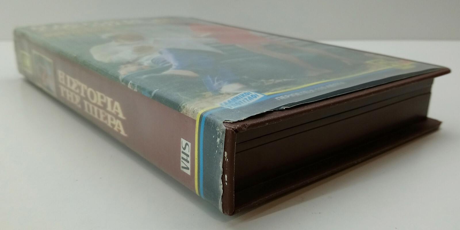 [ZODIAC] VHS TAPE GREEK MOVIE PAL Storia di Piera (1983) by Marco Ferreri