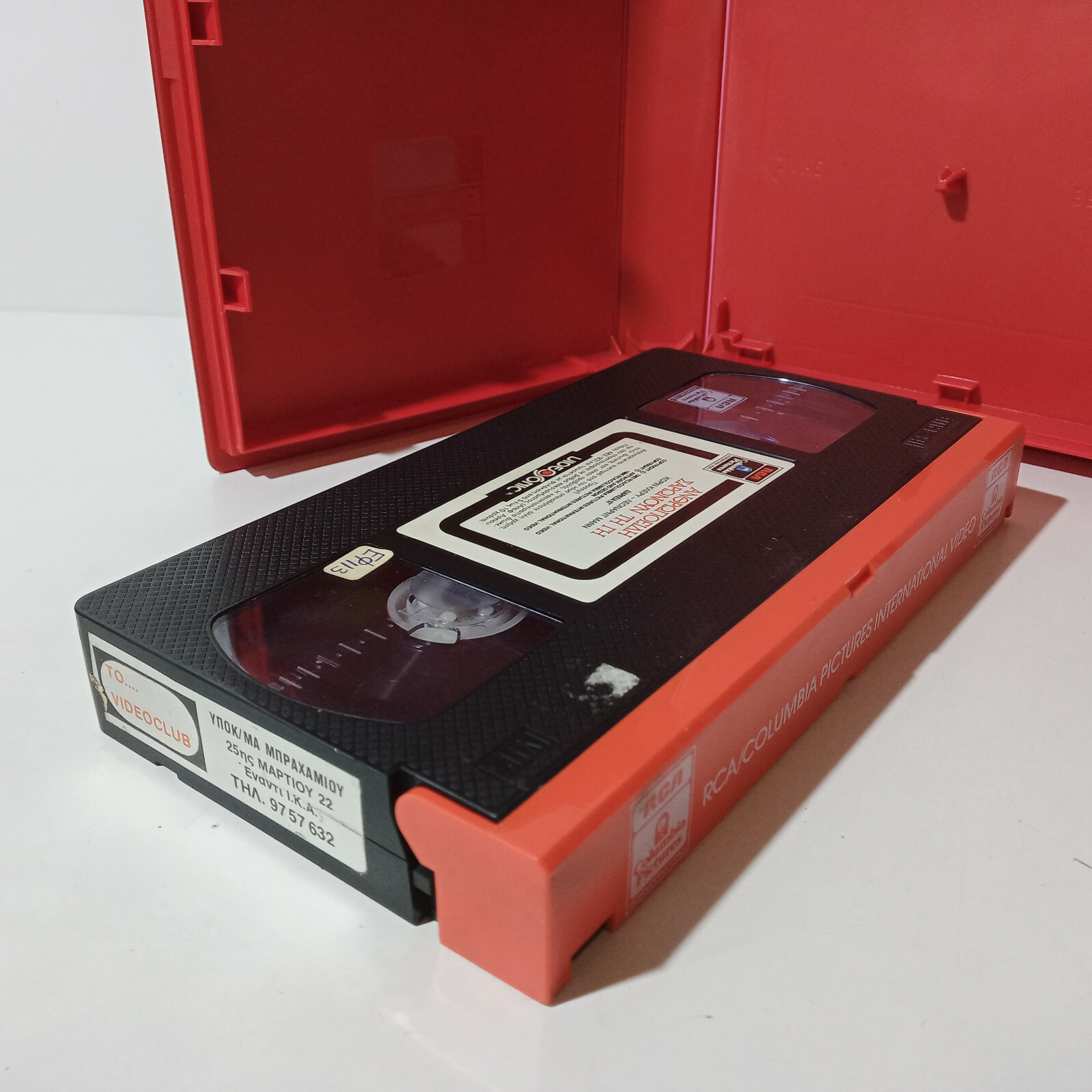 EX-RENTAL VHS TAPE GREEK SUBS PAL USED The Humanoid (1979) aka L’umanoide