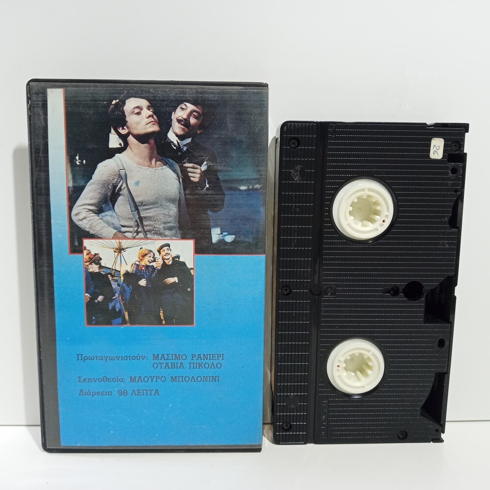 EX-RENTAL VHS TAPE GREEK SUBS PAL Bubu de Montparnasse 1971 Massimo Ranieri