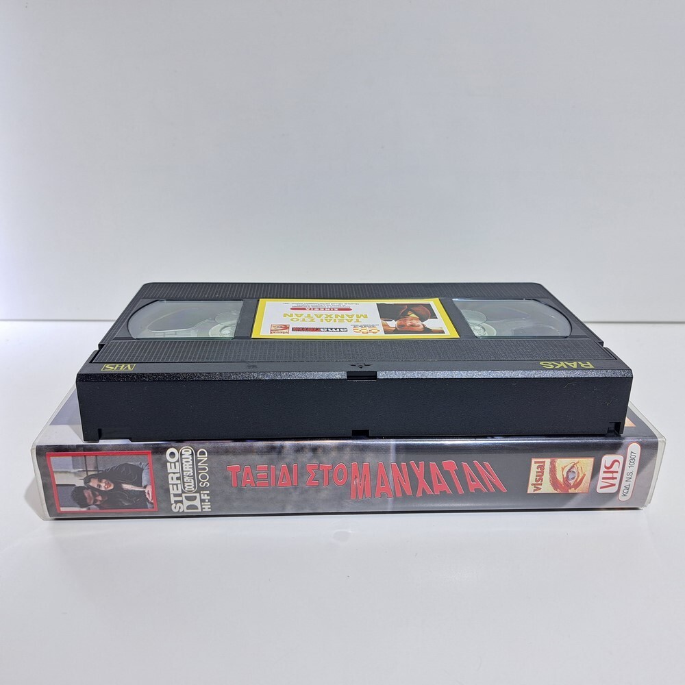 COMEDY VHS TAPE The Daytrippers 1996 GREEK SUBS PAL Hope Davis Stanley Tucci ZS
