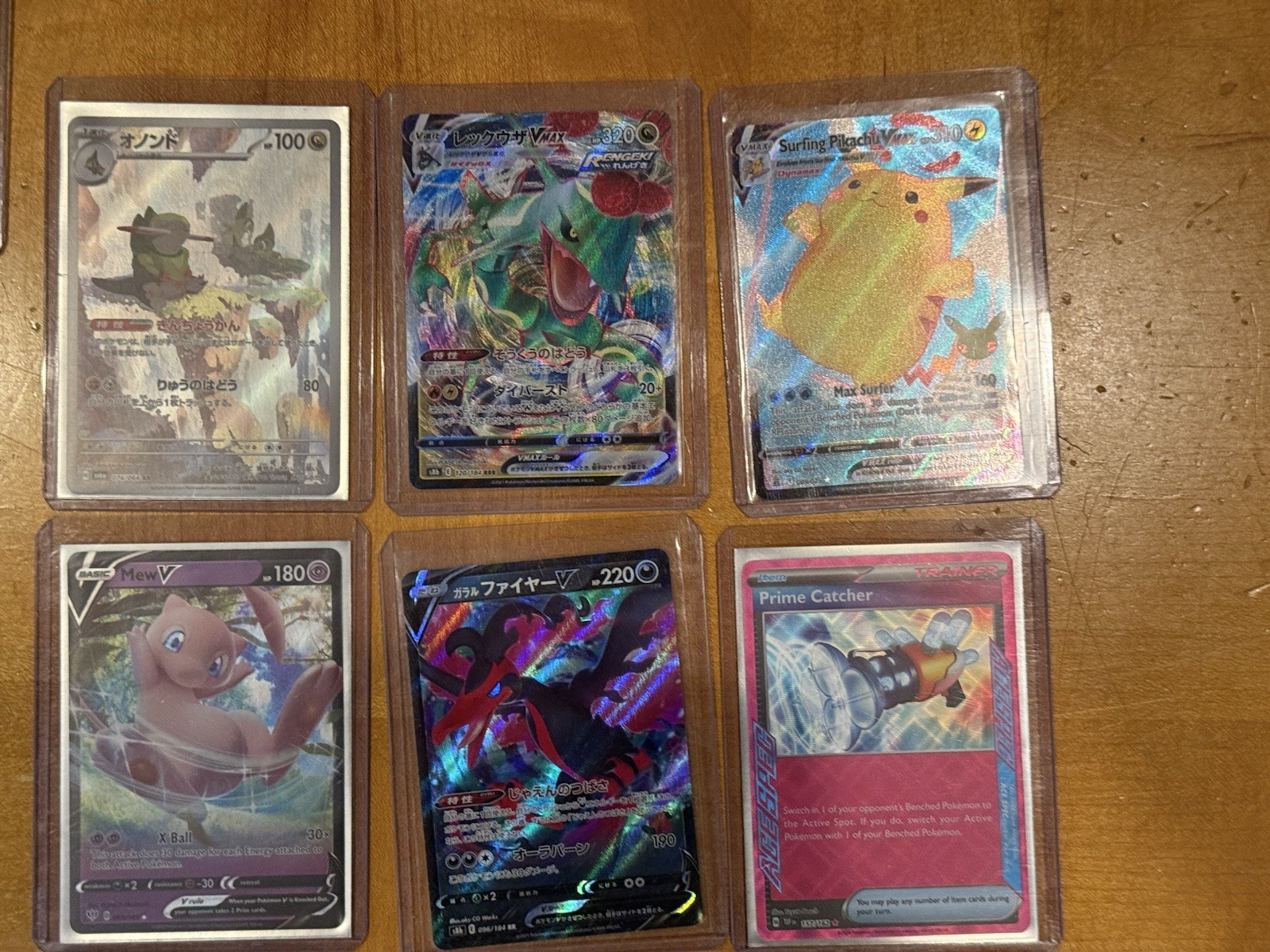 Sports / Pokémon Card Lot