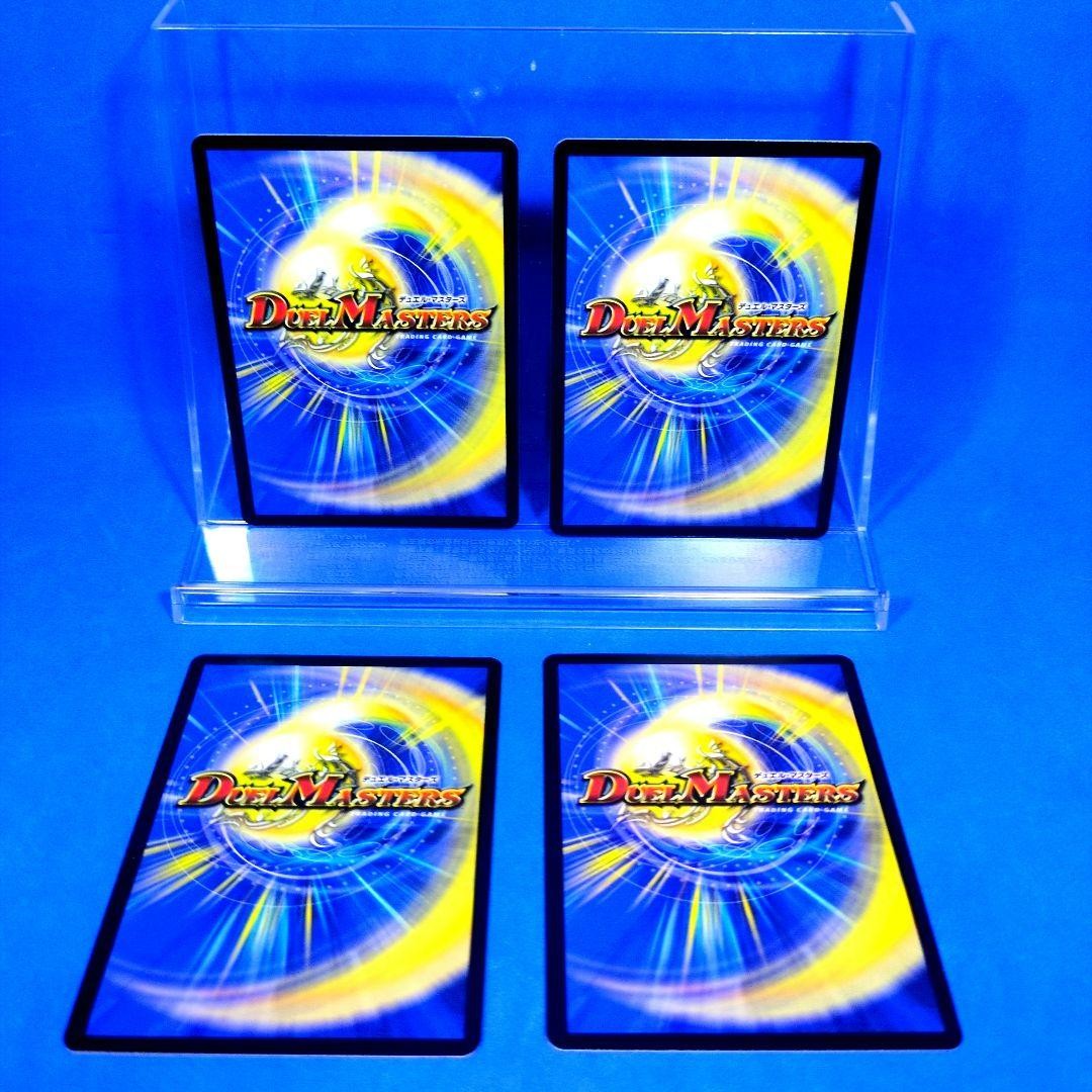 False Name Dasnizes/Leader Crystal Charger P69/Y24 Unused 4 pieces