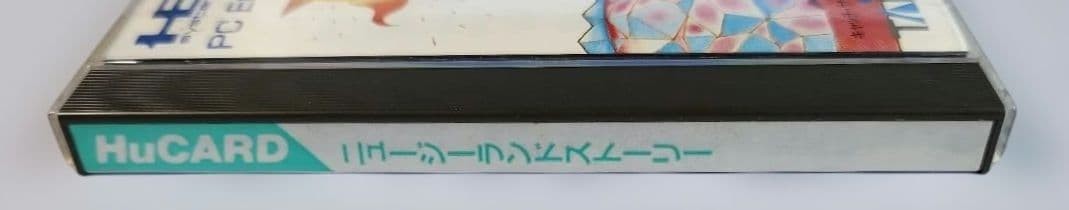 PC Engine “New Zealand Story / HuCARD”