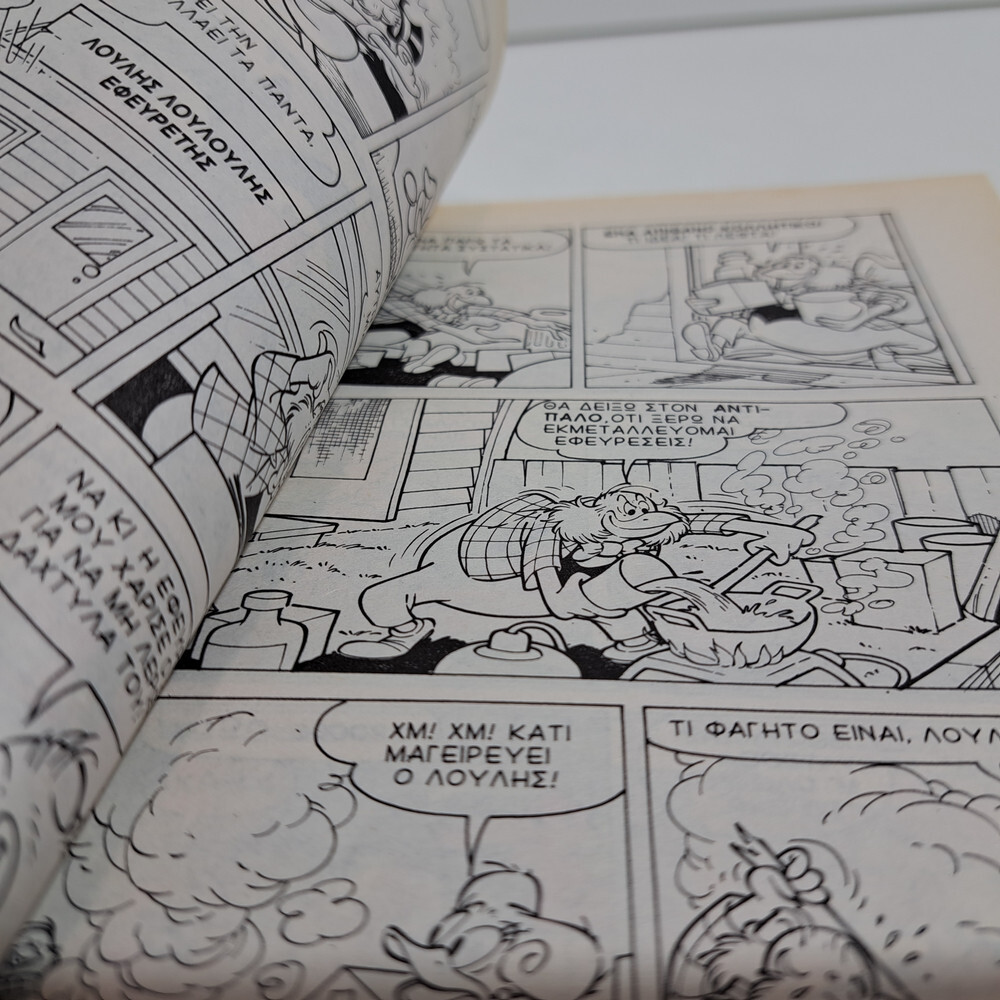GREEK LETTERING COMIC BOOK DISNEY COMICS THE CLASSICS KLASIKA #109 TERZOPOULOS