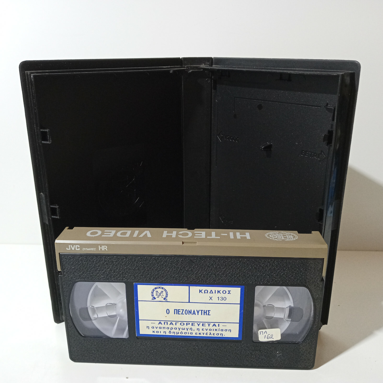 VHS TAPE GREEK SUBS PAL Sangley Point Robbery aka The Day They Robbed America