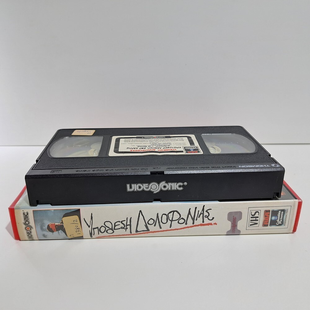 THRILLER VHS TAPE To Kill A Priest 1988 GREEK SUBS PAL Christopher Lambert ZS