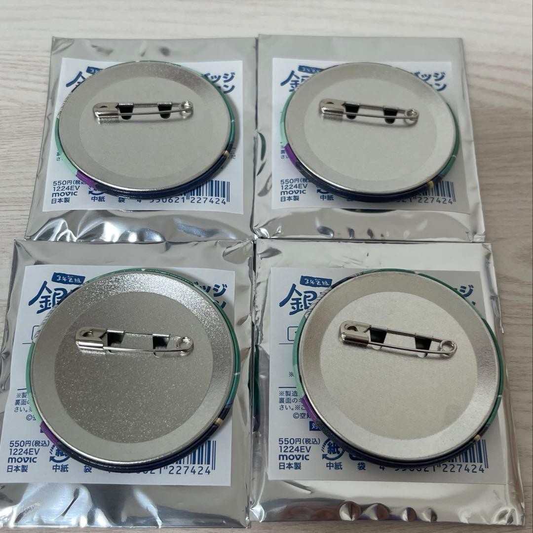 Ginpachi Sensei Character Badge Collection Can Badge Toshiro Hijikata 4 Pieces