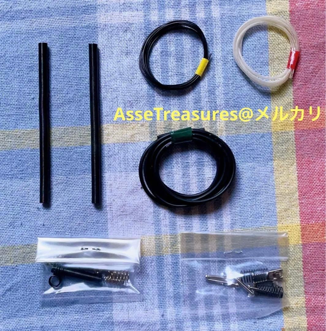 Tamiya 1/12 Tyrell P34 Spring Cord Small Parts Set