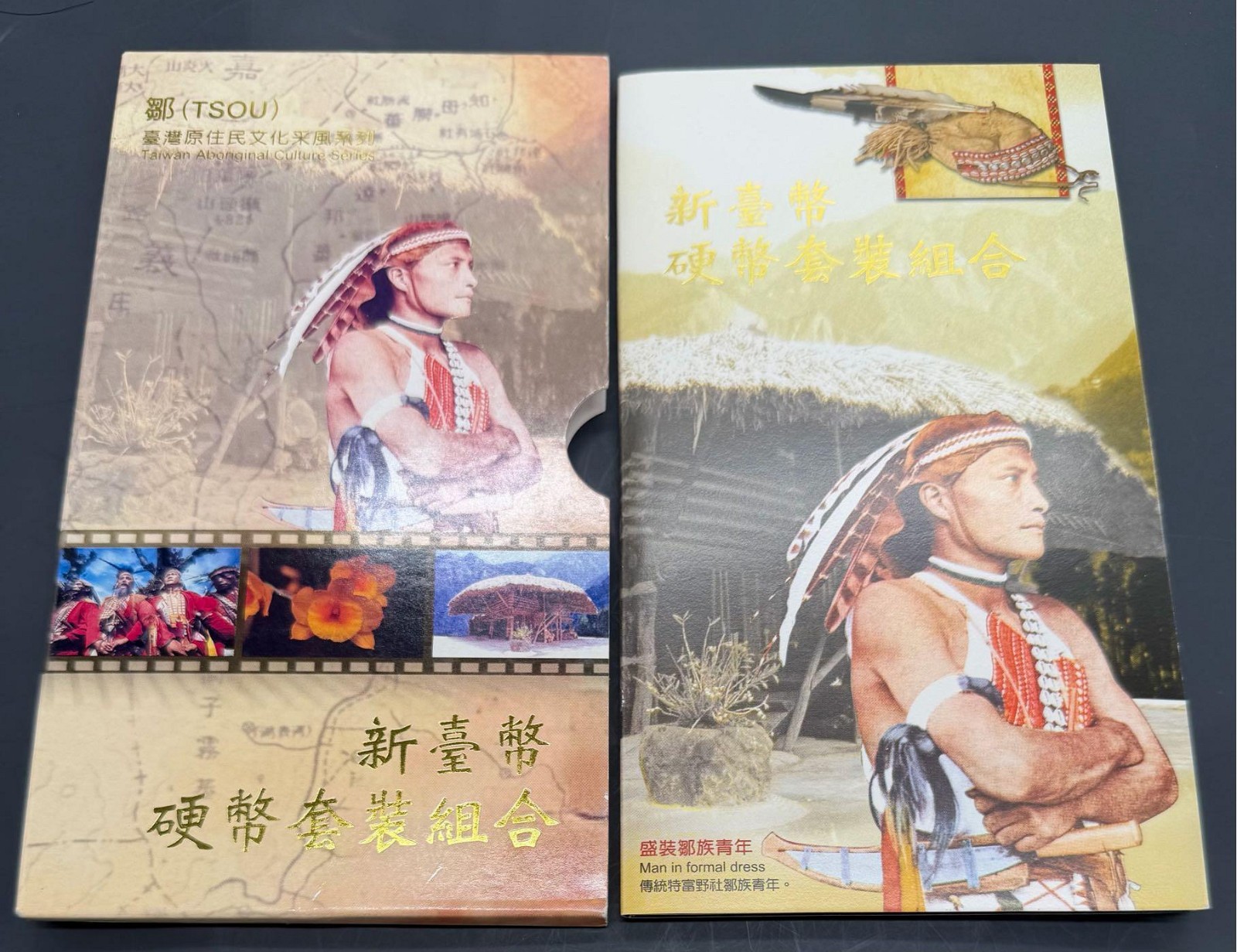 Taiwan “Indigenous Peoples” coin set, Year 92 (2003), 5 + 1 pieces, Tsou tribe