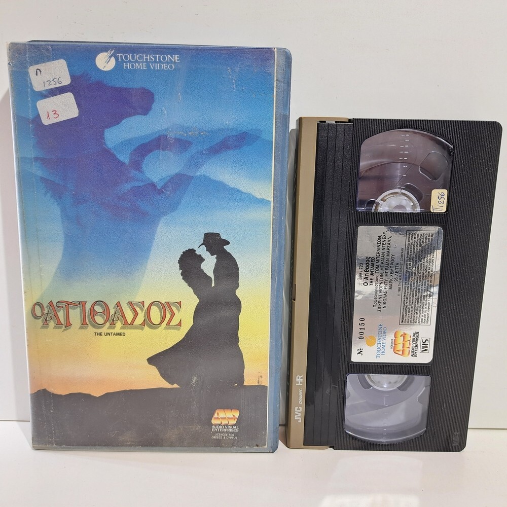 WESTERN VHS TAPE Return to Snowy River 1988 GREEK SUBS PAL Brian Dennehy ZSV