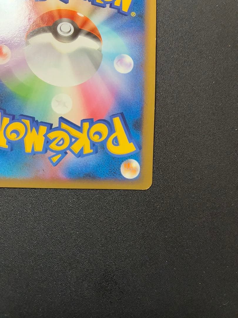 Mewtwo PROMO DPt-P promo card 049/051