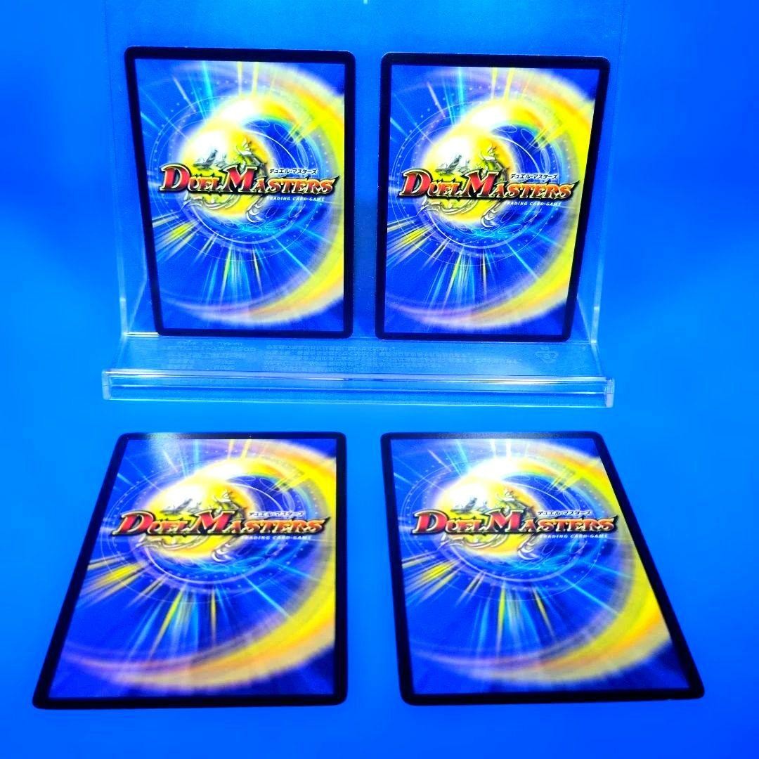 Not for sale Ittetsu Jasper P39/Y3 Unused Promo 4 pieces