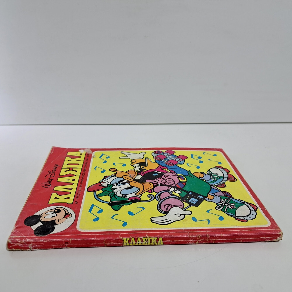 GREEK LETTERING COMIC BOOK DISNEY COMICS THE CLASSICS KLASIKA #110 TERZOPOULOS