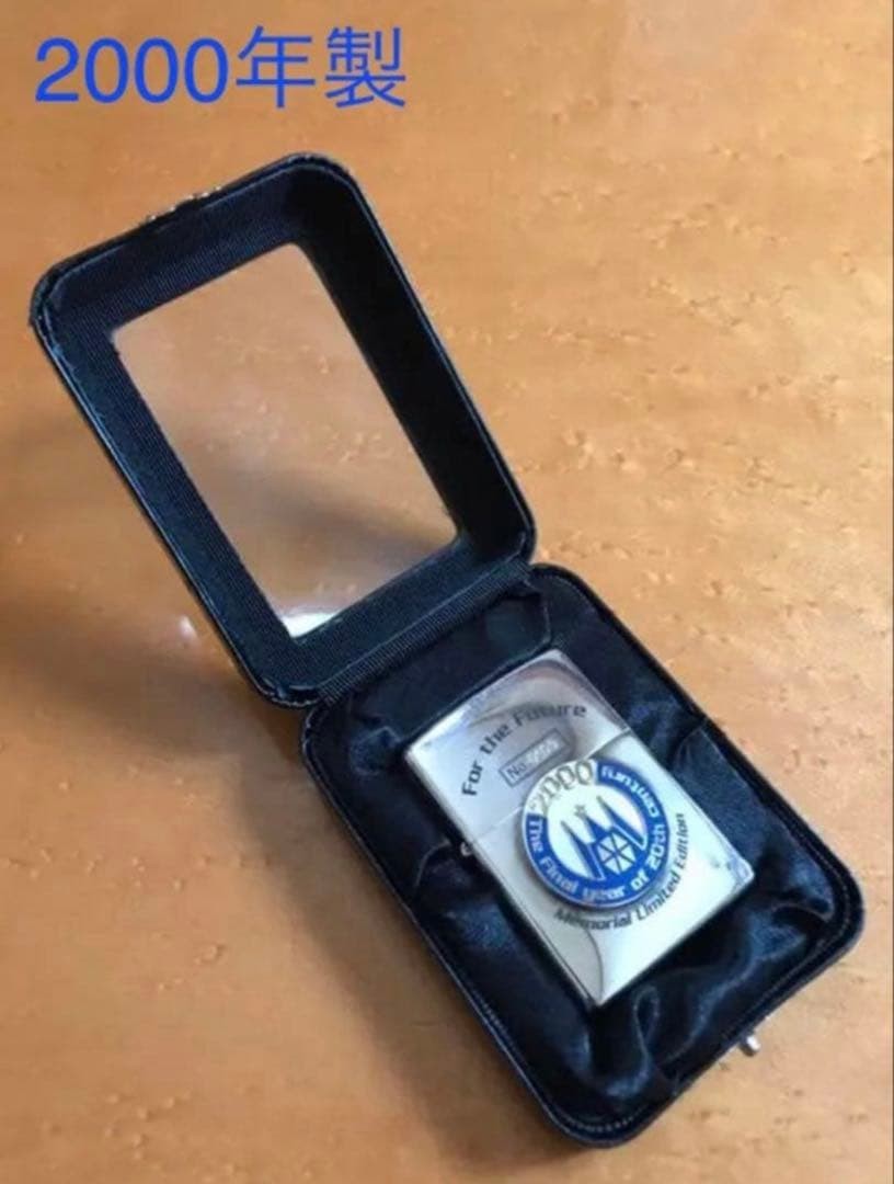 Zippo 2000 Memorial Limited Edition Silver Wrapped with Serial No.
