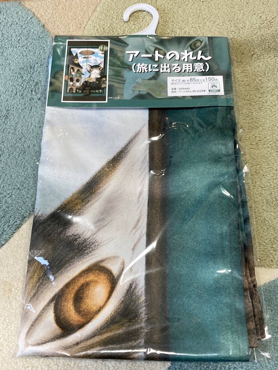 Wachifield Dayan Art Noren Curtain Japan Decorative 31cm