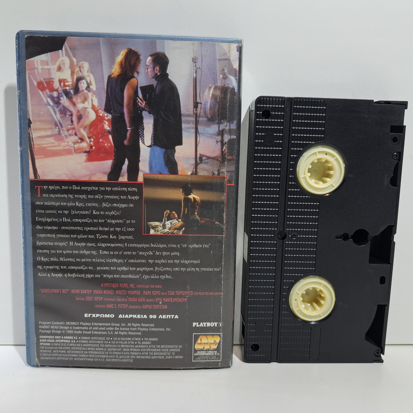 THRILLER VHS Gentleman’s Bet 1995 TAPE GREEK SUBS PAL Michael Phenicie