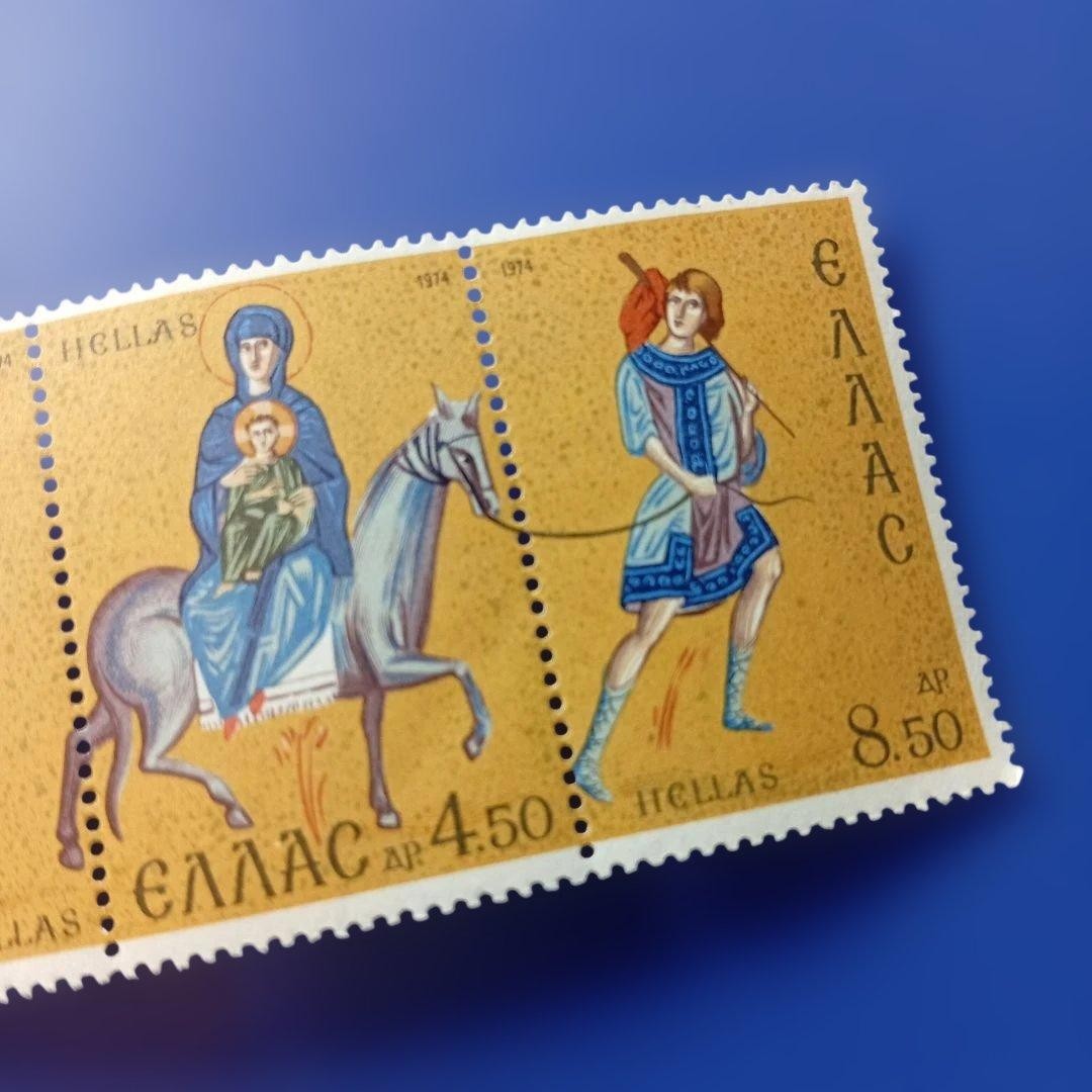 8939 Foreign Stamp Greece 1973 Religious Painting Flight to Egypt 3 series