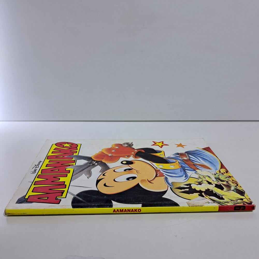 GREEK LETTERING COMIC BOOK DISNEY COMICS 1991 GREEK ALMANAKO TERZOPOULOS #9
