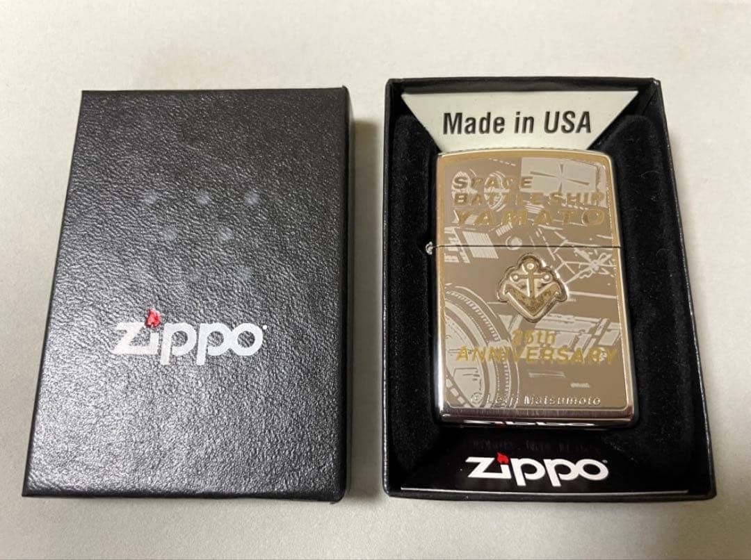 Zippo Space Battleship Yamato 25th Anniversary Model with Serial No. Made in