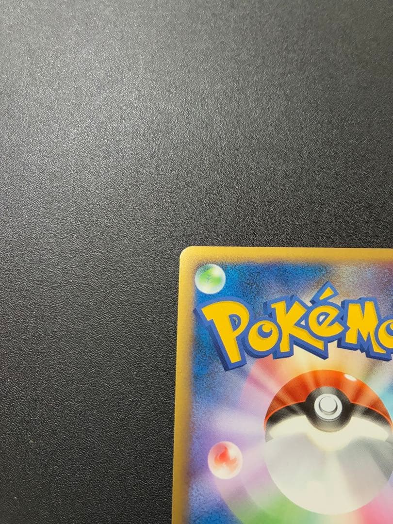 Mewtwo PROMO DPt-P promo card 049/051