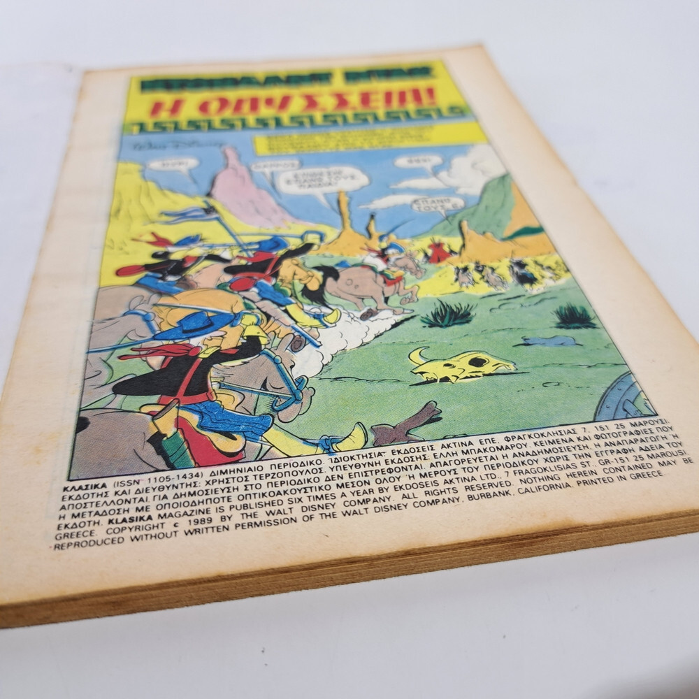 GREEK LETTERING COMIC BOOK DISNEY COMICS THE CLASSICS KLASIKA #104 TERZOPOULOS